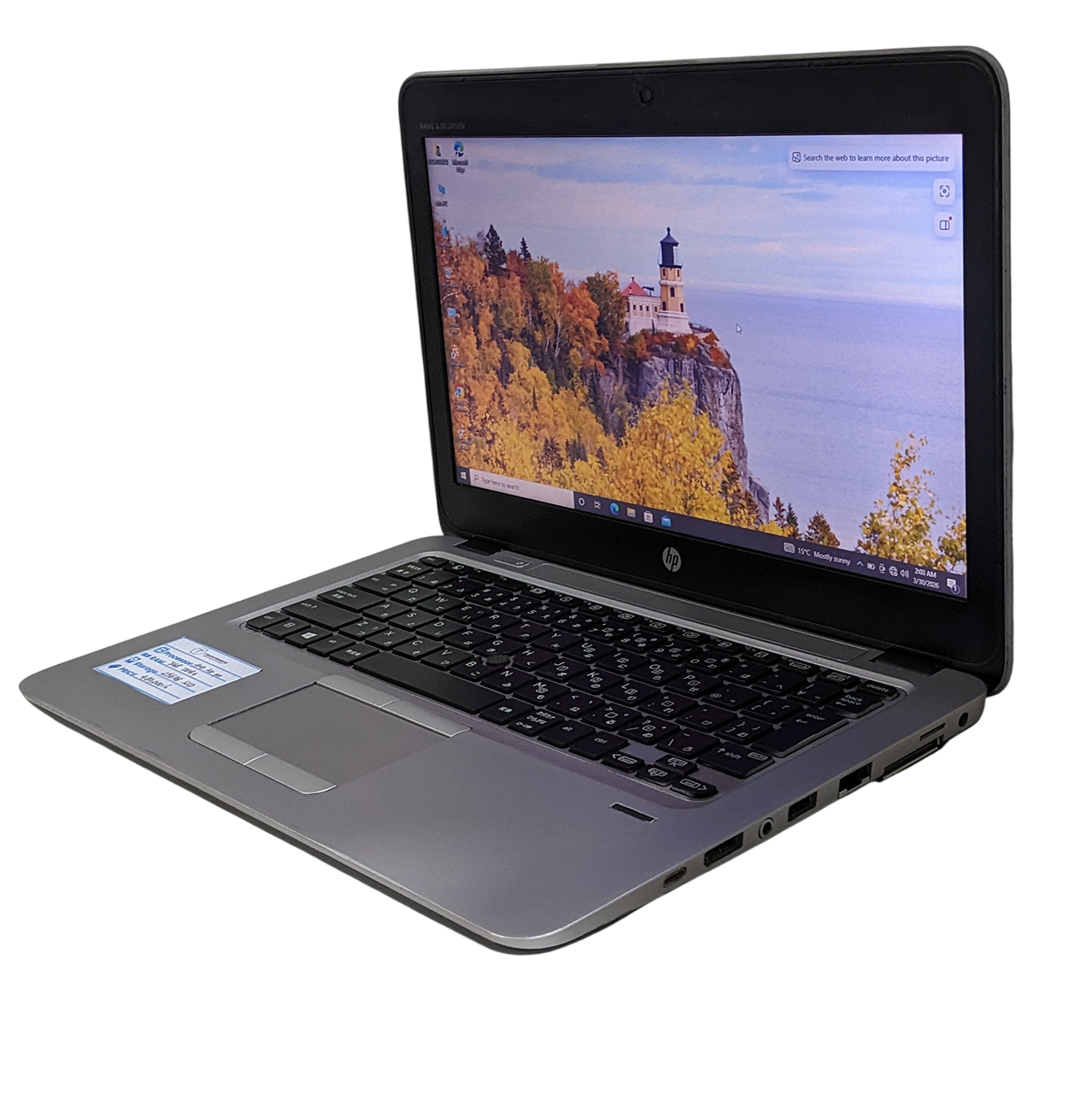 HP EliteBook 725 G4 Image 3