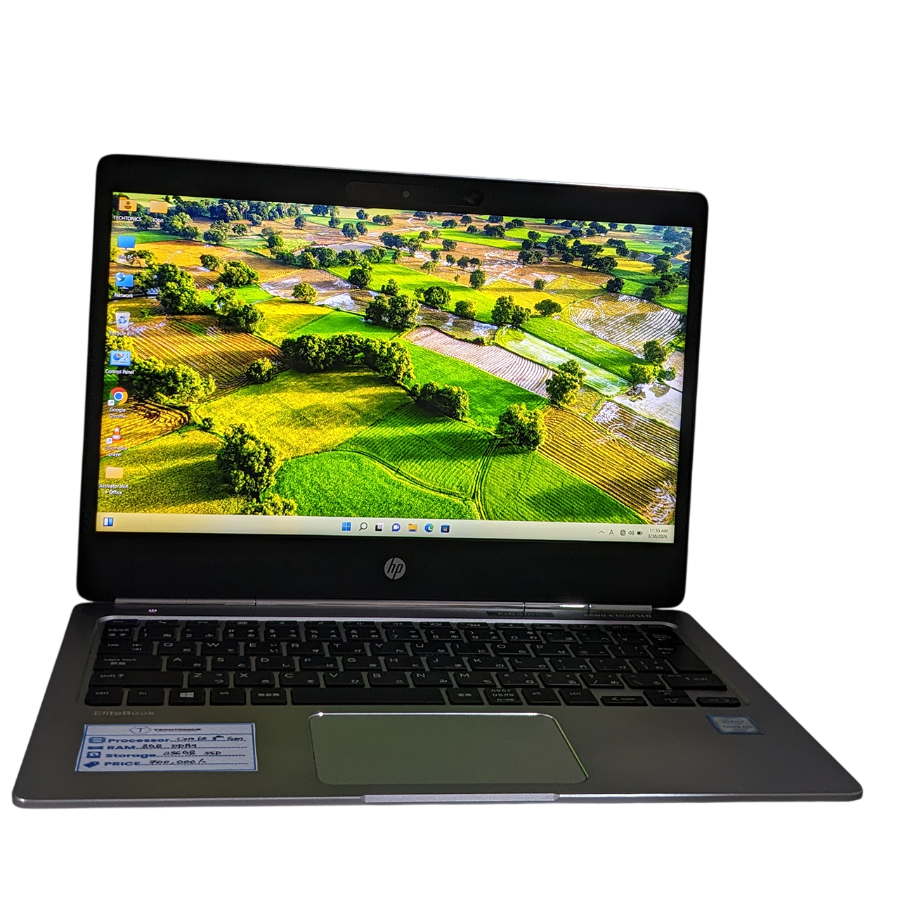 HP Folio G1 Super Slim Image 1